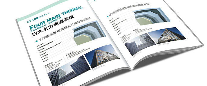 深度画册—蜂巢科技(图5)
