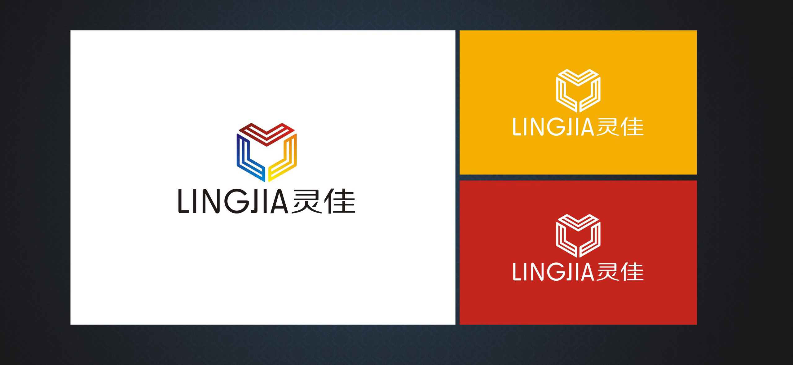 灵佳(图2)
