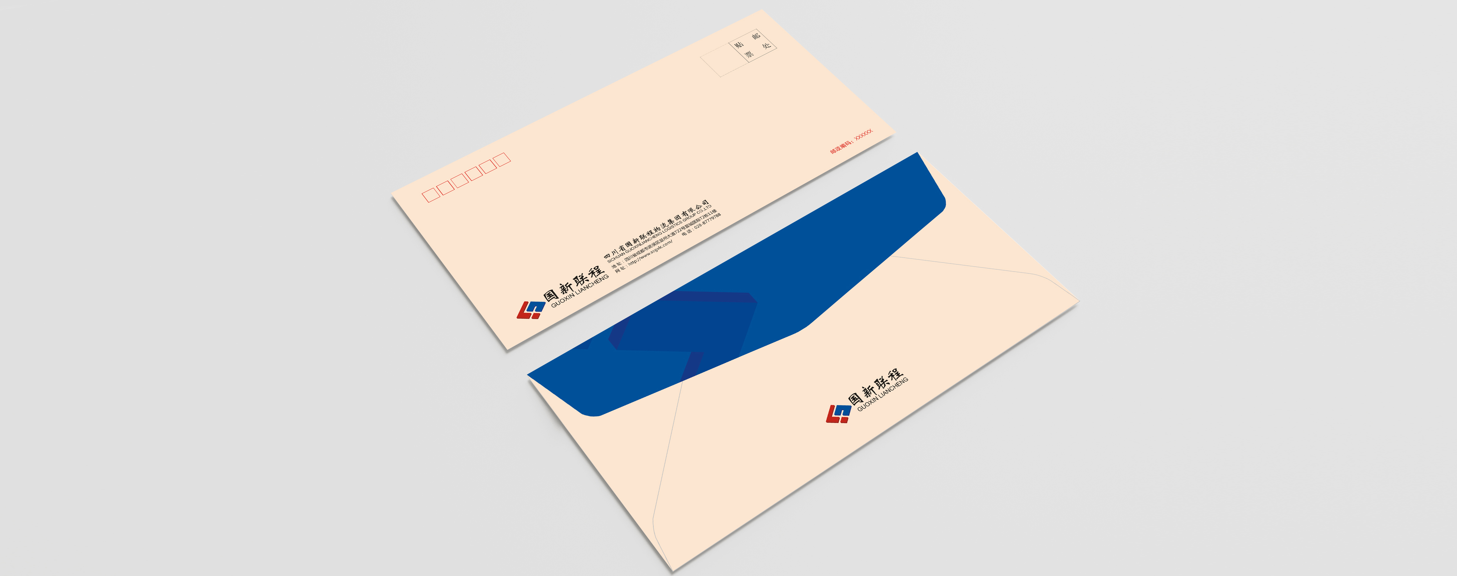 VI设计—国新联程(图3)